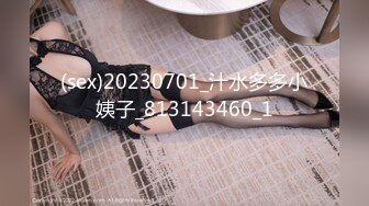 (sex)20231202_懵逼小少妇_1753294170