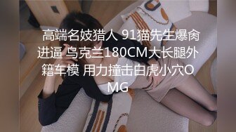 ✨✨【某某门事件】 ✨✨恋爱综艺女嘉宾被扒下海-超高颜值完美身材91missA大尺度作品合集！ (5)