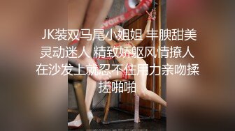 超可愛蘿莉妹子自拍口交 無套做愛內射