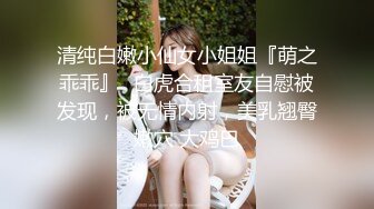 婚纱店操萝莉音小妹,休学大学生眼镜妹返场