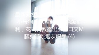 新人出道19歳发育中J罩杯 小梅惠奈