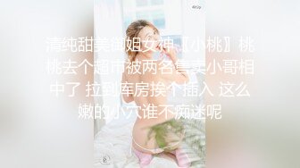 高颜值大奶子御姐【么么】 极品反差骚货！又纯又骚G杯丰满硕大豪乳真想操死她 (2)