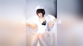 睡醒后就爱抚挑逗白白嫩嫩的女友情欲上来抱着美腿肉棒就进入逼逼啪啪撞击搞一炮