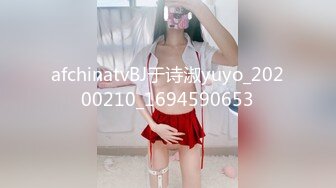 afchinatvBJ于诗淑yuyo_20180814_1694590653