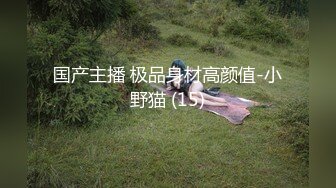 约战丰满小少妇