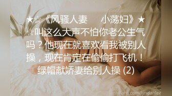 STP24288 极品大胸美少妇  这对纯天然无添加的大白兔太赞了  骚穴特写水汪汪  暴插劲爆好看 VIP2209