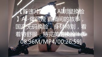 5/6最新 小姐姐身材一级棒沙发茶几椅子玩出新花样VIP1196