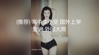 【新速片遞】 ⭐⭐⭐推特极品女神【小缇娜】 粉粉嫩嫩的魔鬼身材 极品收藏[3.99G/MP4/04:13]