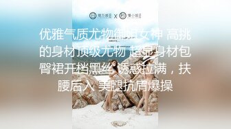 楼下少妇活可好了，带劲