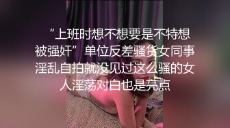 自慰小超人，一天不扣都心痒