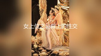 【新片速遞】  商场女厕全景偷拍开档黑丝美女⭐不同时段多次来嘘嘘⭐刚刮过B毛的小肥鲍