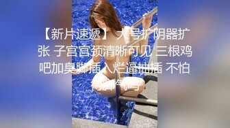 发情姊姊被亲弟同学爆操，无套换了好多姿势-蜜桃传媒