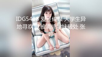 吳麗娜穿性感網襪與男友無套啪啪口爆