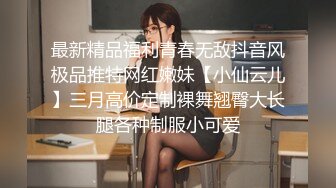  泽尻骚气眼镜少妇开档丝袜包臀裙找男技师按摩啪啪，勾引技师摸奶关灯交按摩床上抽插