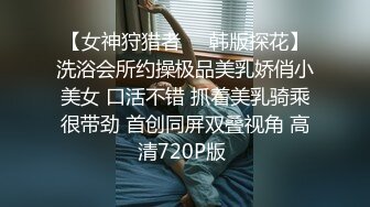 【新片速遞】 極品健身房私教女教練,30多歲了保養的很好,皮膚緊致,不比少女好玩