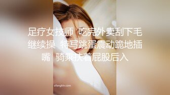 颜值不错的漂亮美女啪啪风月老手调情抠穴技法一流劲爆刺激