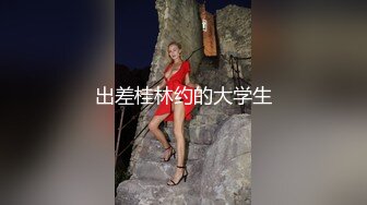 绿帽老公找单男一起3P白嫩的媳妇完美露脸