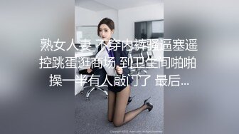 万达广场大神极限抄底，极品气质美少妇性感内内勒得好紧，年轻漂亮JK裙小姐姐内裤湿了 (1)