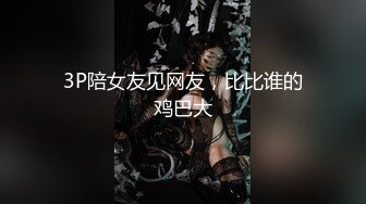 绝顶高潮！20名真实高潮的女人 9