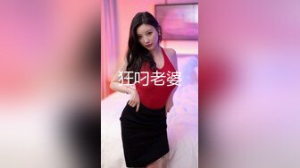 天然美臀，老婆强势干我，’舒服么‘，嗯嗯舒服~