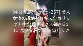 TM0034.沈娜娜.催眠系列(下)命令服侍好友.命令泼辣婊妹服侍好友.学生女优.台湾.天美传媒