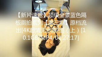 STP22658 白嫩少妇叫了一男一女两个技师按摩女顾客去洗澡时男技师强行把女技师给操了后来女顾客也加入战斗