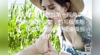 极品九头身反差女神！推特网黄女菩萨【超甜的奶】订阅私拍，穷人女神金主母狗被各种啪啪 (5)