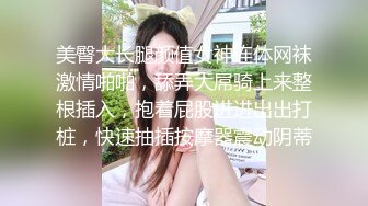 大神哈哈哥找了个身材超棒的援交女带去酒店各种姿势抽插