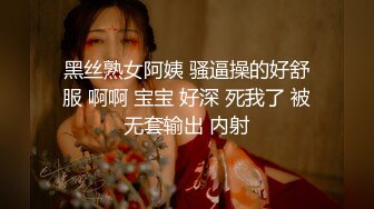 【极品性爱】顶级女神『泡芙小姐』绝版会员群私拍③骚货泡芙首次3P混战 有一种爱，叫一丝不挂