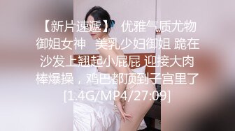 STP27562 教性爱 土豪专属极品淫荡性玩物▌CD大小姐▌吊带黑丝精油蜜臀一看就硬 缩阴功超能榨汁 猛男后入激怼喷浆