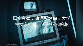 独家爆料 - 山东英才小学语文老师王美慧与男友教室内刺激性爱 完整视频泄露！ (2)