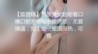 国产TS系列骚气的心兰用炮机假屌轮番安抚自己美丽的小菊