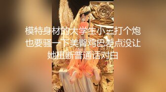 三姐妹女同百合 互相舔脚【高三姐妹花】三位嫩妹叠罗汉 道具互操 (83)