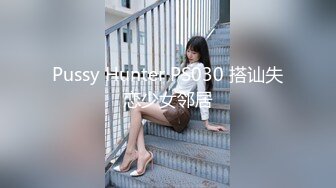 白雨熙感谢祭15位幸运儿 全员射精 媲美东热大片