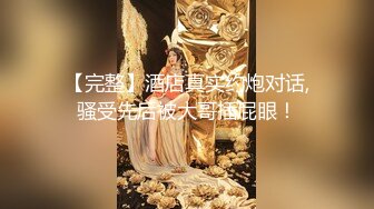  欧阳专攻良家，第二场，泡良达人深夜约操极品小姐姐，超清画质偷拍