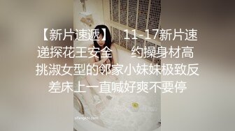 极品颜值眼镜娘反差美女大学生平坦的小腹上纹着黑桃Q 穿着婚纱给大屌男友进行性爱服务，不知道女主了不了解这个图案的意思，感觉他男友迟早把她送去给尼哥当性奴