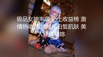  无套啪啪操颜值婊超卖力活吃屌，大屌把骚穴塞的满满真舒服传教撸射在胸上