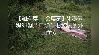 [2DF2]炮友开房被逼着吃春药 结果理性崩坏被插到翻白眼喷尿 [BT种子]