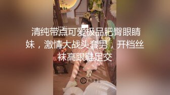 【小疯驴寻欢】25岁小姐姐肤白貌美，温柔口交脉脉含情，主动扶着鸡巴进洞，后入爽歪歪！