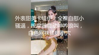 重磅精品小骚货 摄影师宇航员作品 –成都嫩模瑶瑶(SS) 大尺度美图