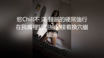 成都女老师私生活泄密流出，人前女神人后母狗被操喷水