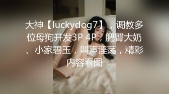 【国产版】[MDSJ-0006 ]徐蕾 性犯罪者牢房 处女萝莉的潮吹凌辱 麻豆传媒映画