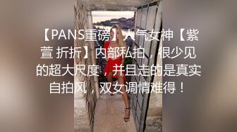 【新片速遞】大哥的小女人露脸丝袜情趣，让小哥调教的啥都会，口交足交陪狼友撩骚，无套抽插直接内射展示骚穴中出刺激