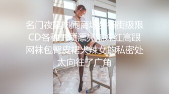 kcf9.com-私密电报群土豪重金定制福利，巨乳网红脸美人儿【小甜豆】露脸私拍，户外露出紫薇与有声娃娃互搞第一人1