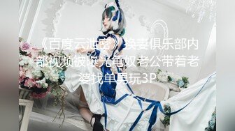 美女Yeha ()深处性感热辣 引诱的我不能自拔 恨不得深深插入