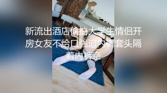 《稀缺重磅?猎奇资源》贵圈万人追踪OnlyFans网红CDTANT闺蜜Ljy解锁私拍3P4P各种淫乱场面令人乍舌第二弹