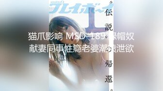 夫妻自拍，满足不了的淫妇