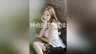 极品反差露脸少女母狗！P站火爆崇洋媚外留学生嫩妹年纪轻轻被调教成性奴，可盐可甜装嫩含着奶嘴被肏 (3)