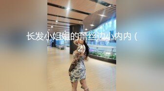 济南某4S店漂亮销售员 刘娅玲 曾毕业于舞蹈学院 靠身体上位与公司经理苟合 露脸口交视频流出