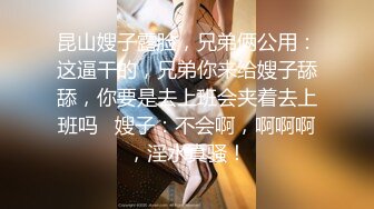 直接把熟女要操哭了【约炮经验已发布在下面的简阶】